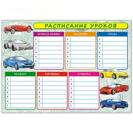 Планшетное пособие РУЗ Ко