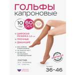 Гольфы 60 ден 10 пар ИЖТЕКС
