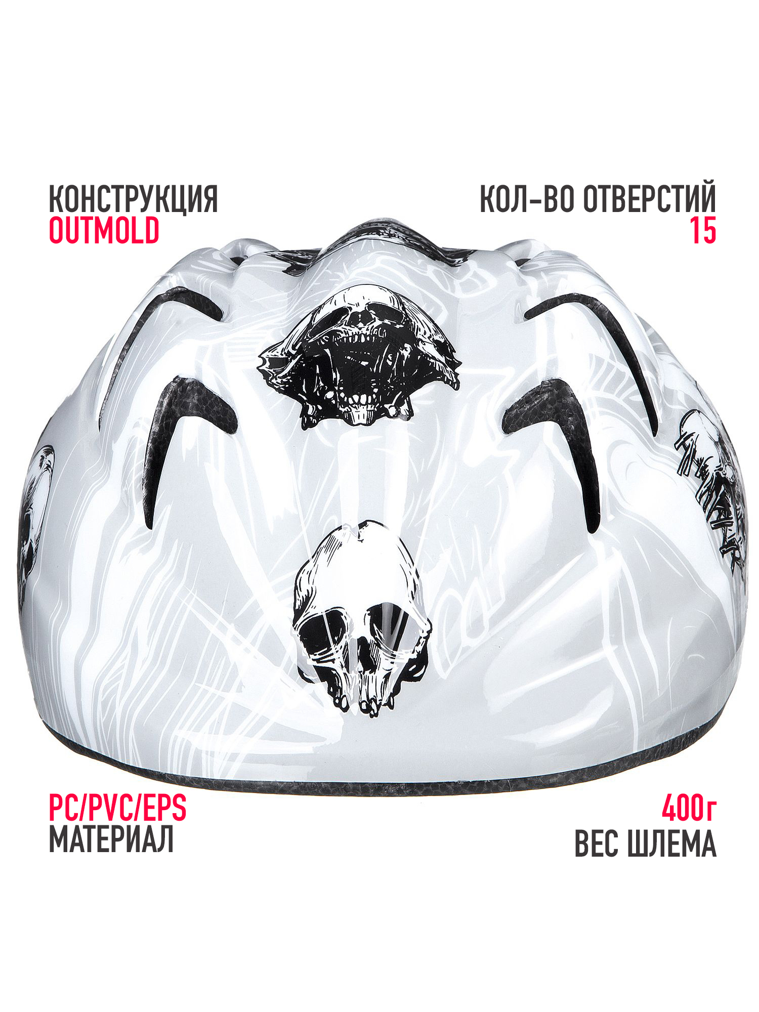 Шлем STG размер XS 44-48 см STG MV7 серый - фото 2