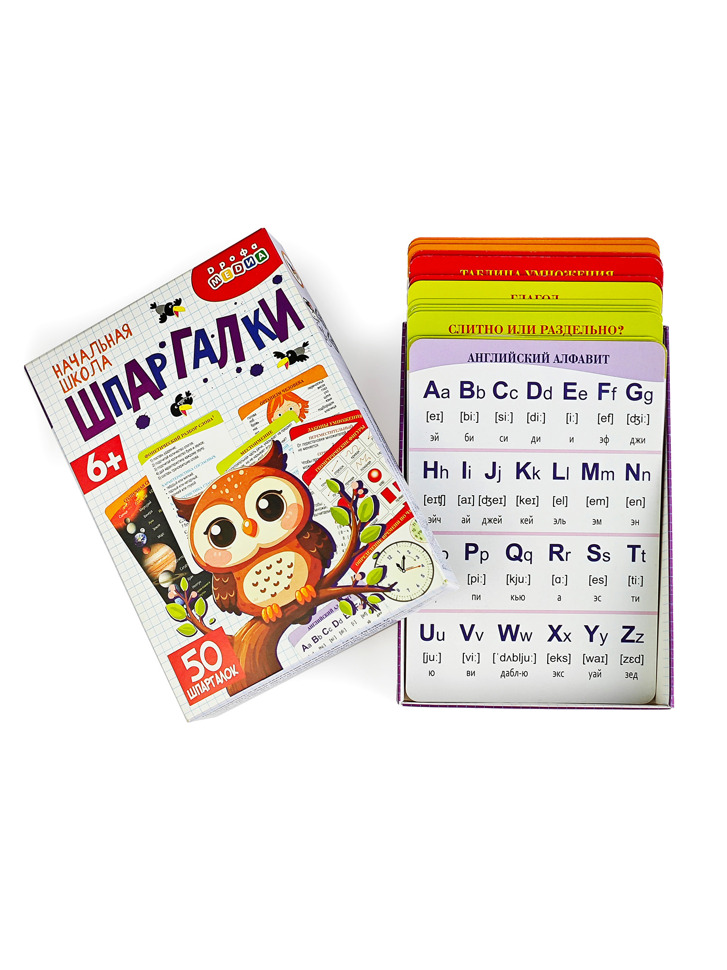 Настольная игра Дрофа-Медиа - фото 12