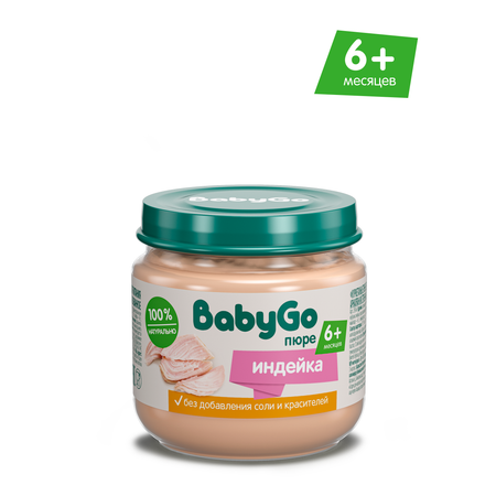 Пюре BabyGo Индейка с 6 мес 80 г