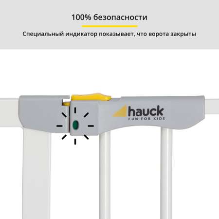 Ворота безопасности Hauck Autoclose N Stop white