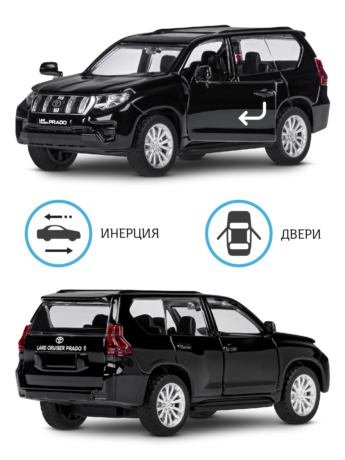 Внедорожник АВТОпанорама Toyota Land Cruiser Prado 1:43 JB1251022 - фото 2