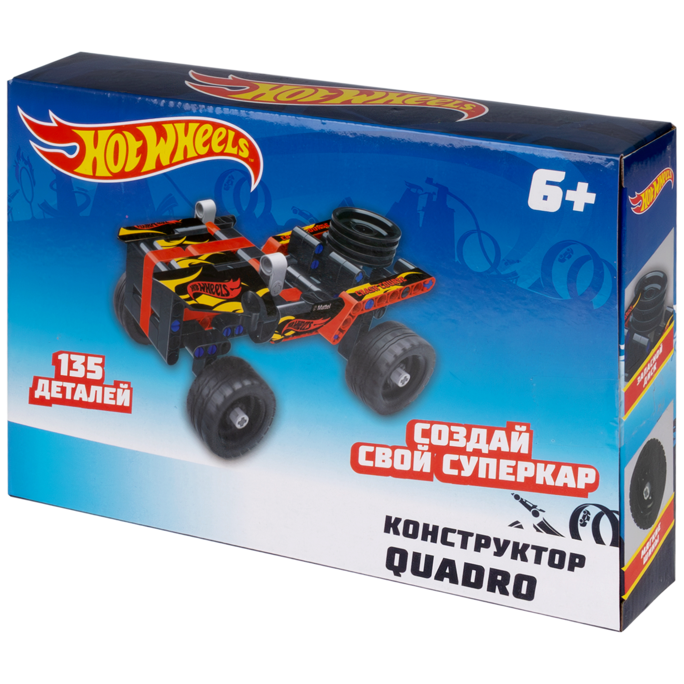 Конструктор Hot Wheels 135 дет. - фото 10