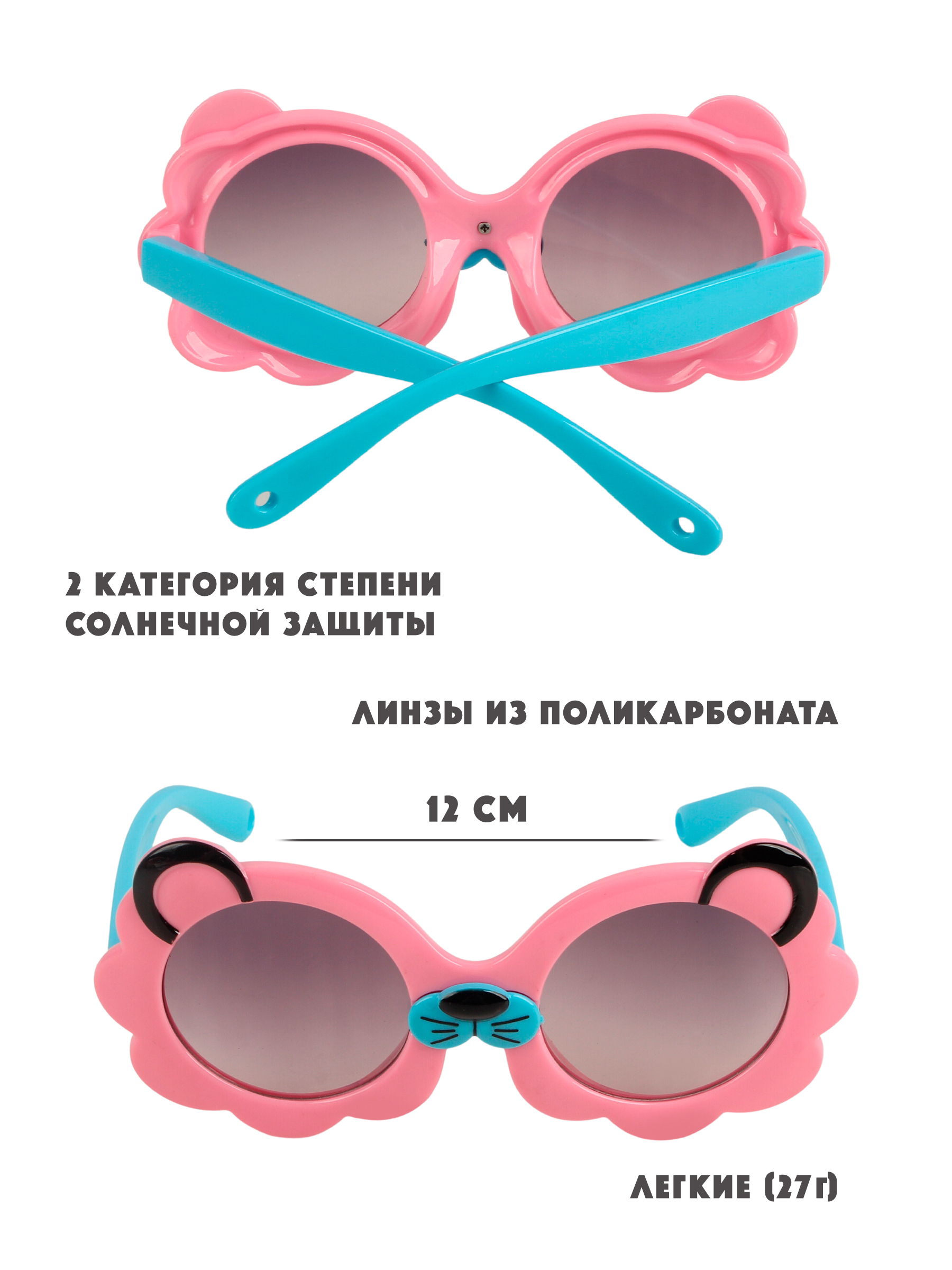 Очки солнцезащитные Little Mania BIDT032-ROSPGRF - фото 5