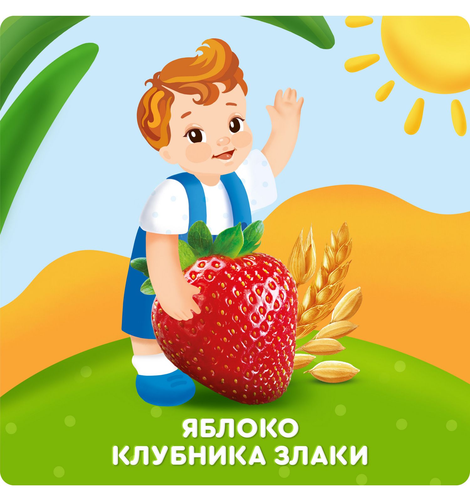 Батончик Агуша Полезный перекус яблоко-клубника-злаки 15г с 12месяцев - фото 2