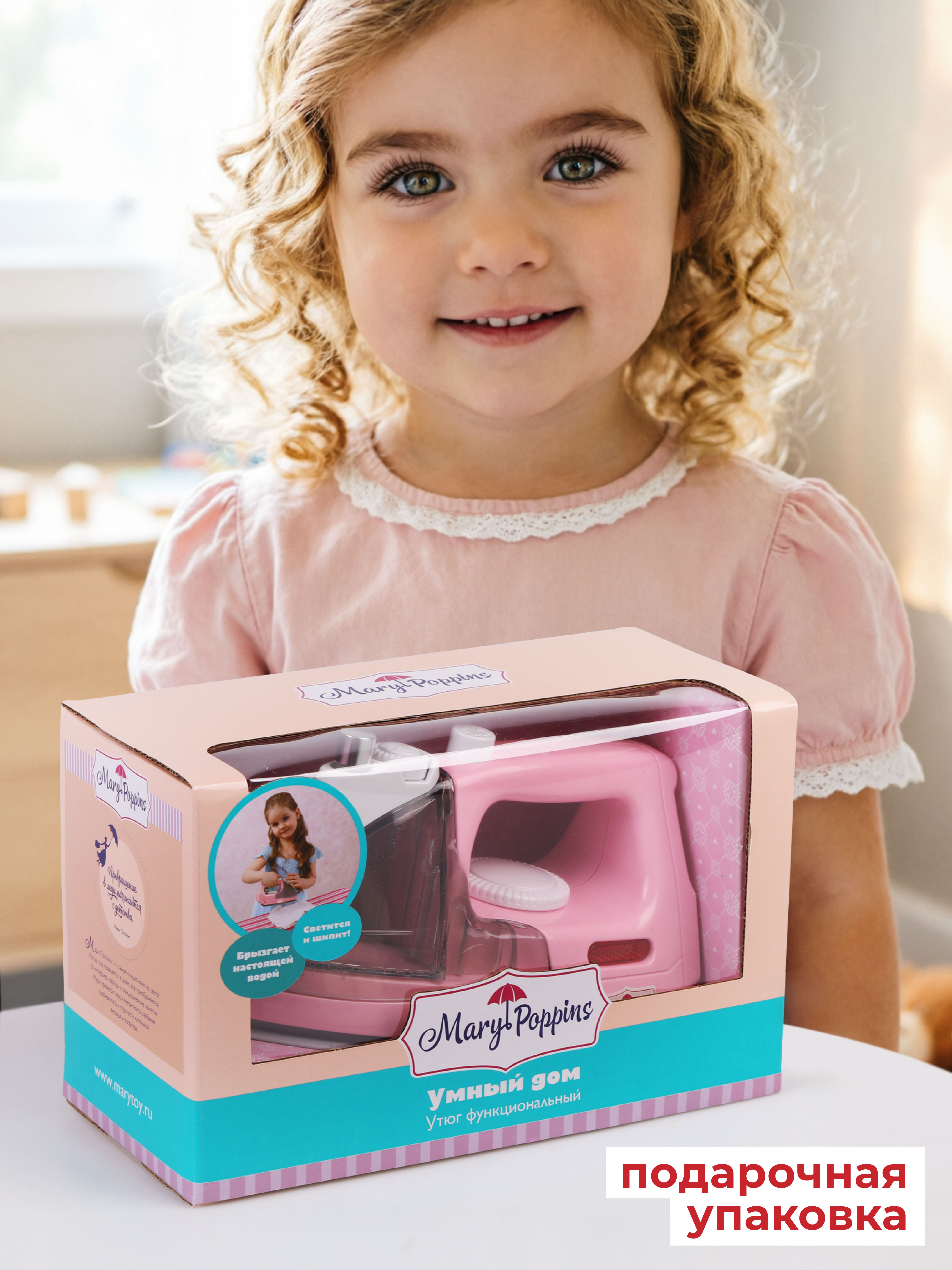 Игрушка Mary Poppins утюг - фото 6