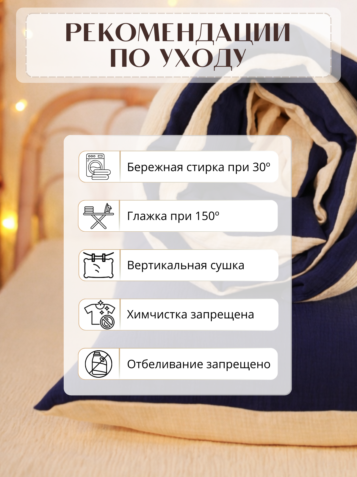 Комплект постельного белья Укрой Уютом Натяжная простынь детский 3 предм. - фото 3