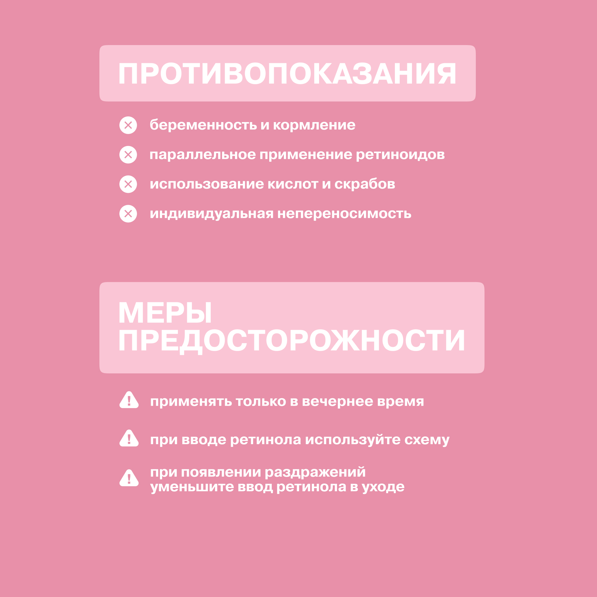 Крем Librederm Retinol 30 мл - фото 10