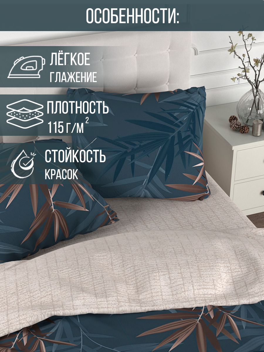 Комплект постельного белья для SNOFF Юмена евро 4 предм. - фото 2