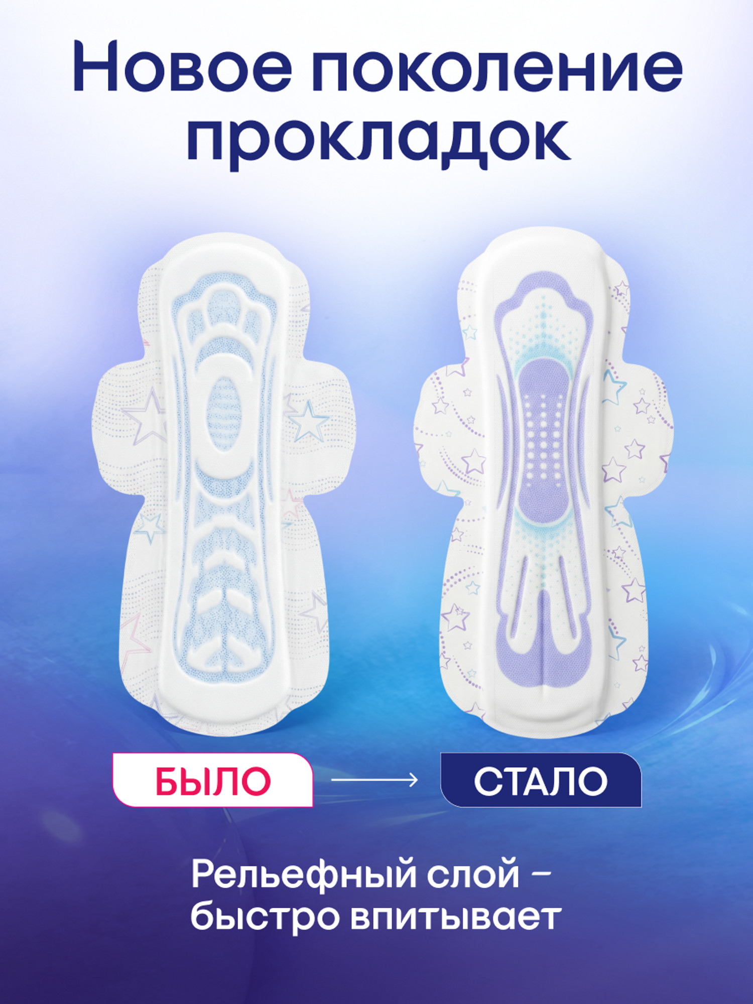 Прокладки гигиенические Kotex Ultra Ночные 7шт - фото 4