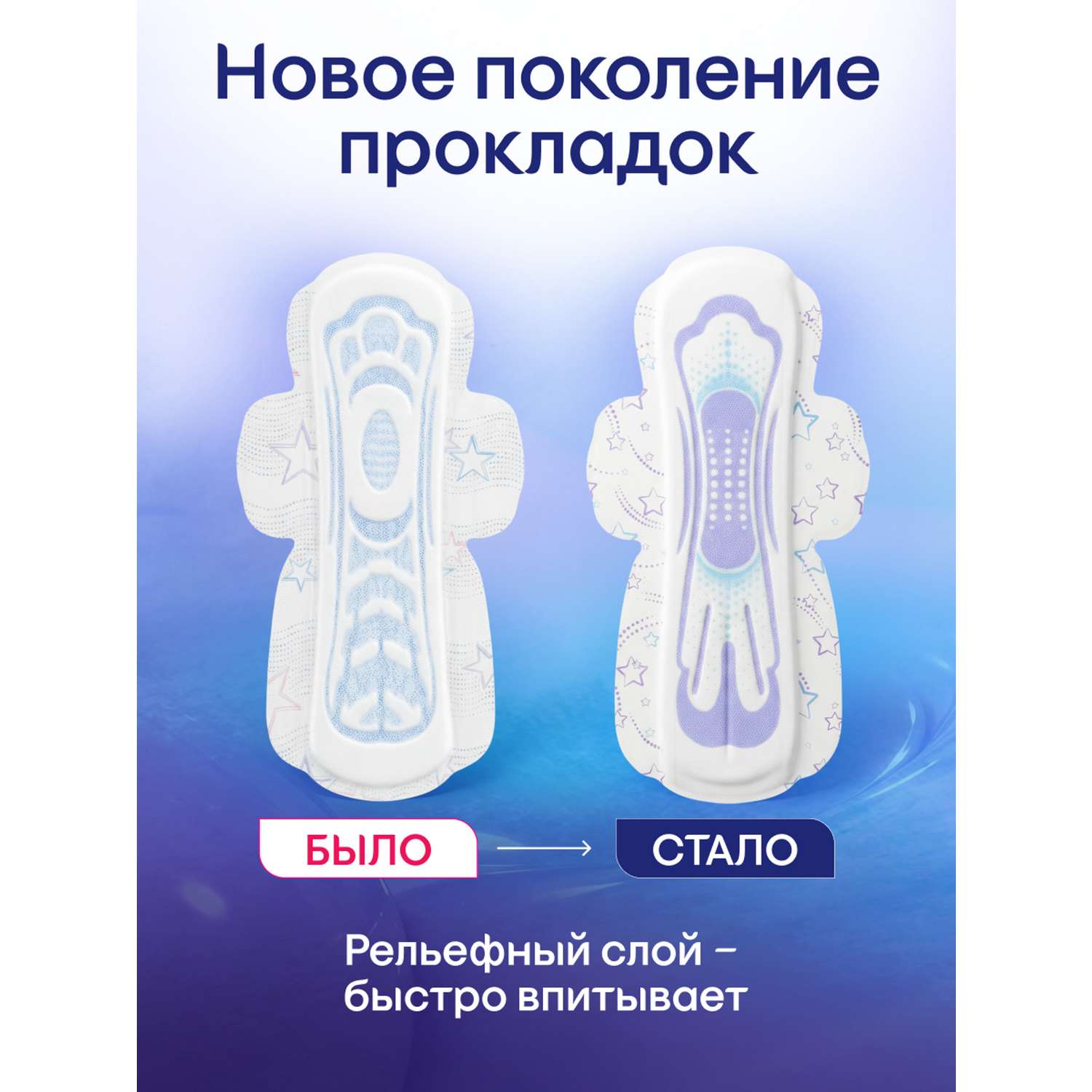Прокладки гигиенические KOTEX Ultra Ночные 7шт - фото 4