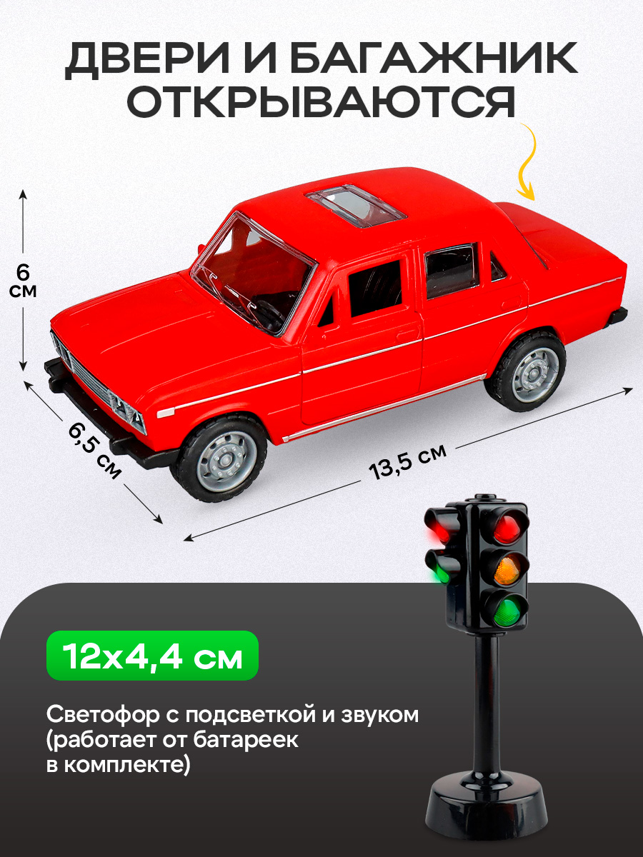 Автомобиль Рыжий кот И-0502 - фото 2