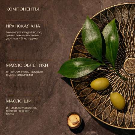 Маска Zeitun 200 мл