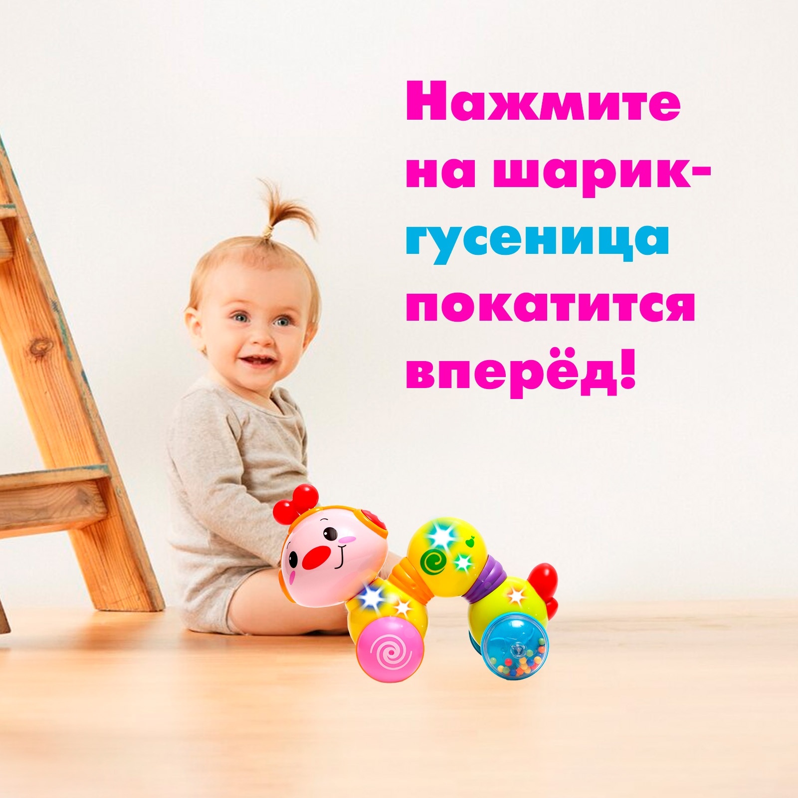 Игрушка Sima-Land - фото 5