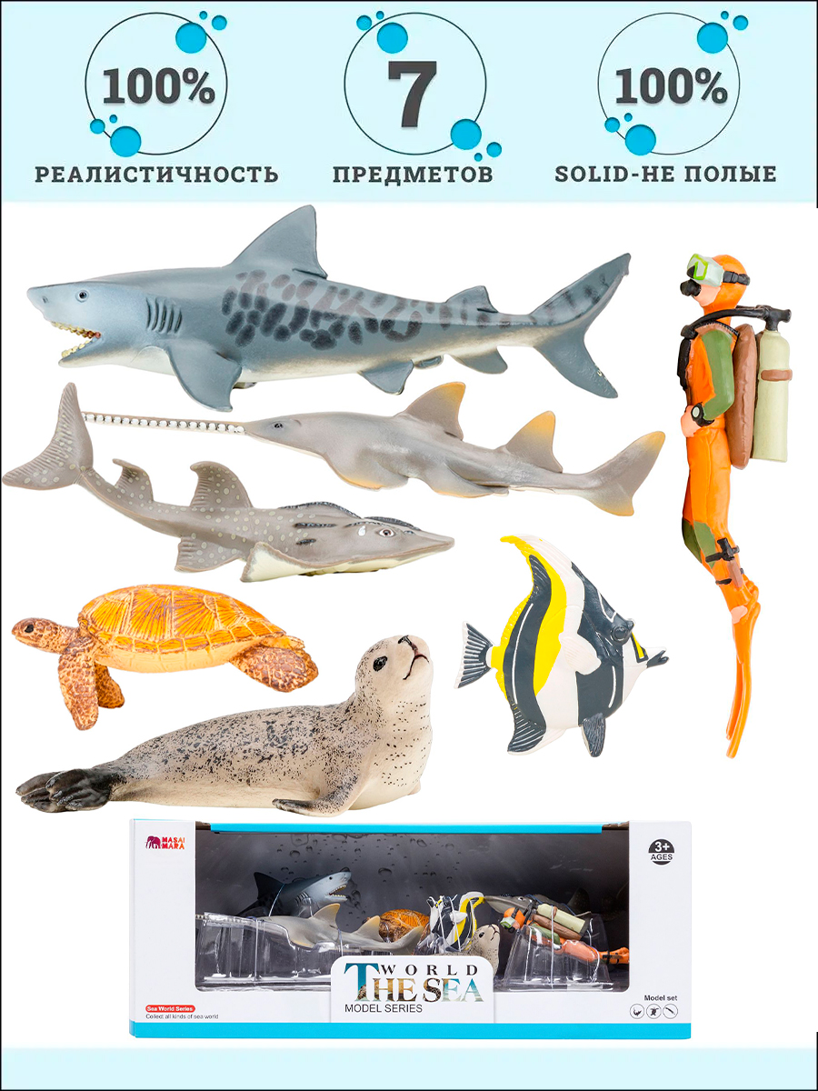 Игровой набор Masai Mara Мир морских животных - фото 1