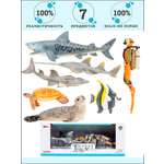 Игровой набор Masai Mara Мир морских животных