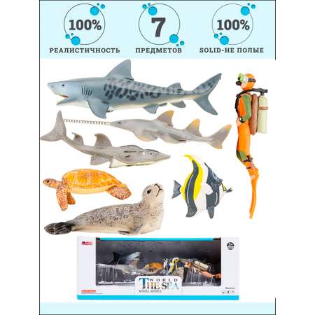 Игровой набор Masai Mara Мир морских животных