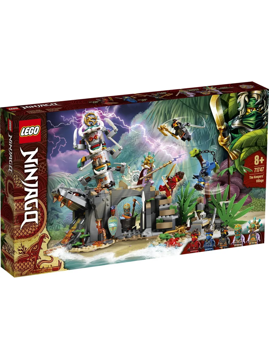 Конструктор LEGO NINJAGO 632 дет. - фото 1