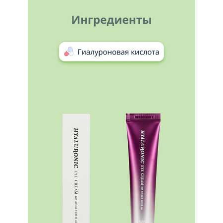 Крем Tenzero 40 мл