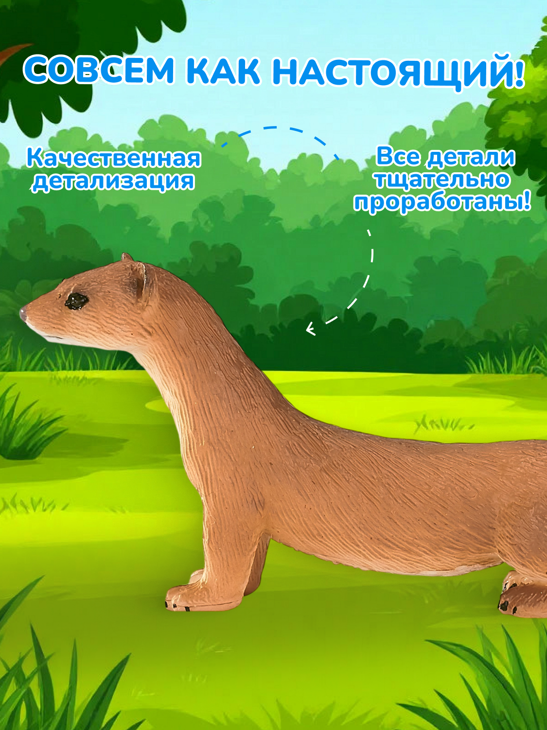 Фигурка KONIK - фото 4