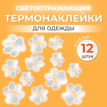 Термонаклейки для одежды Blicker