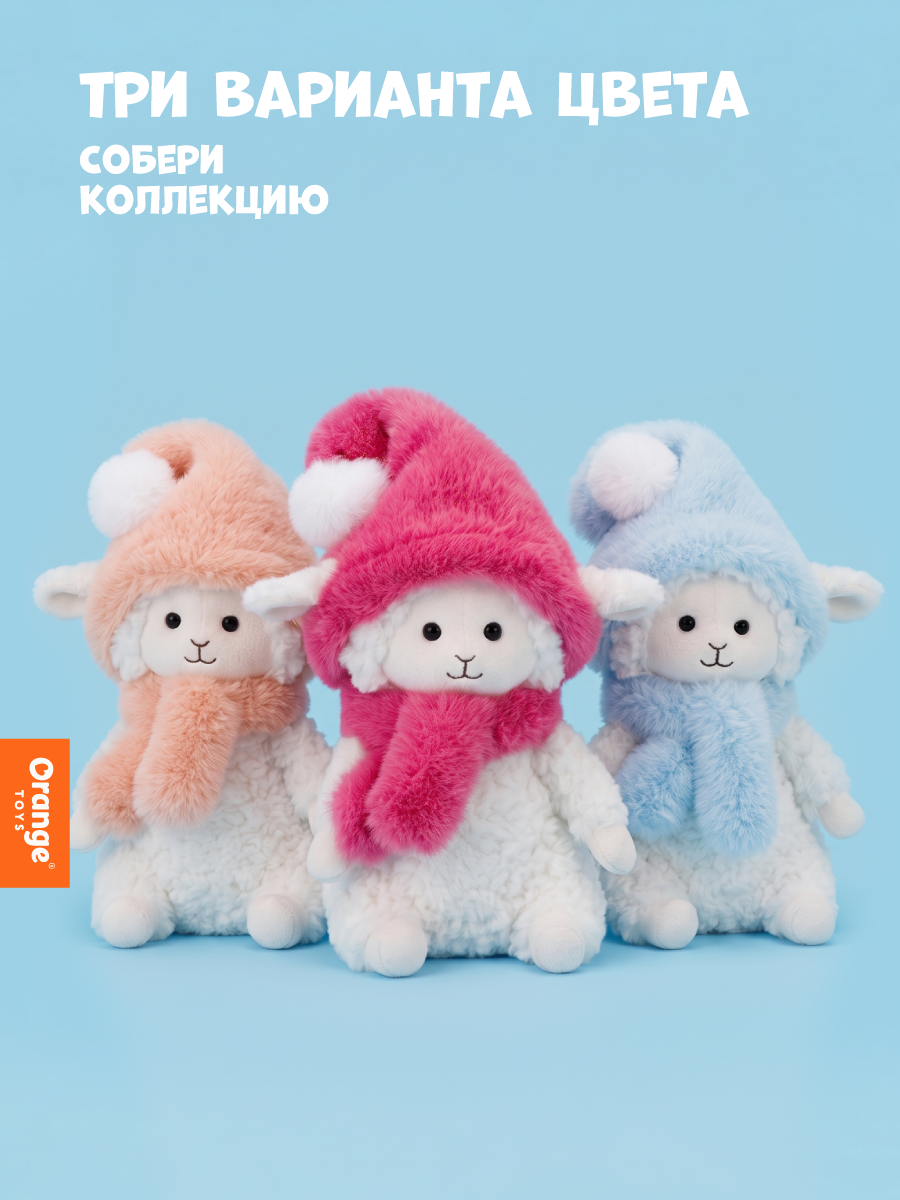 Мягкая игрушка Orange Toys Овечка в малиновой шапочке - фото 5