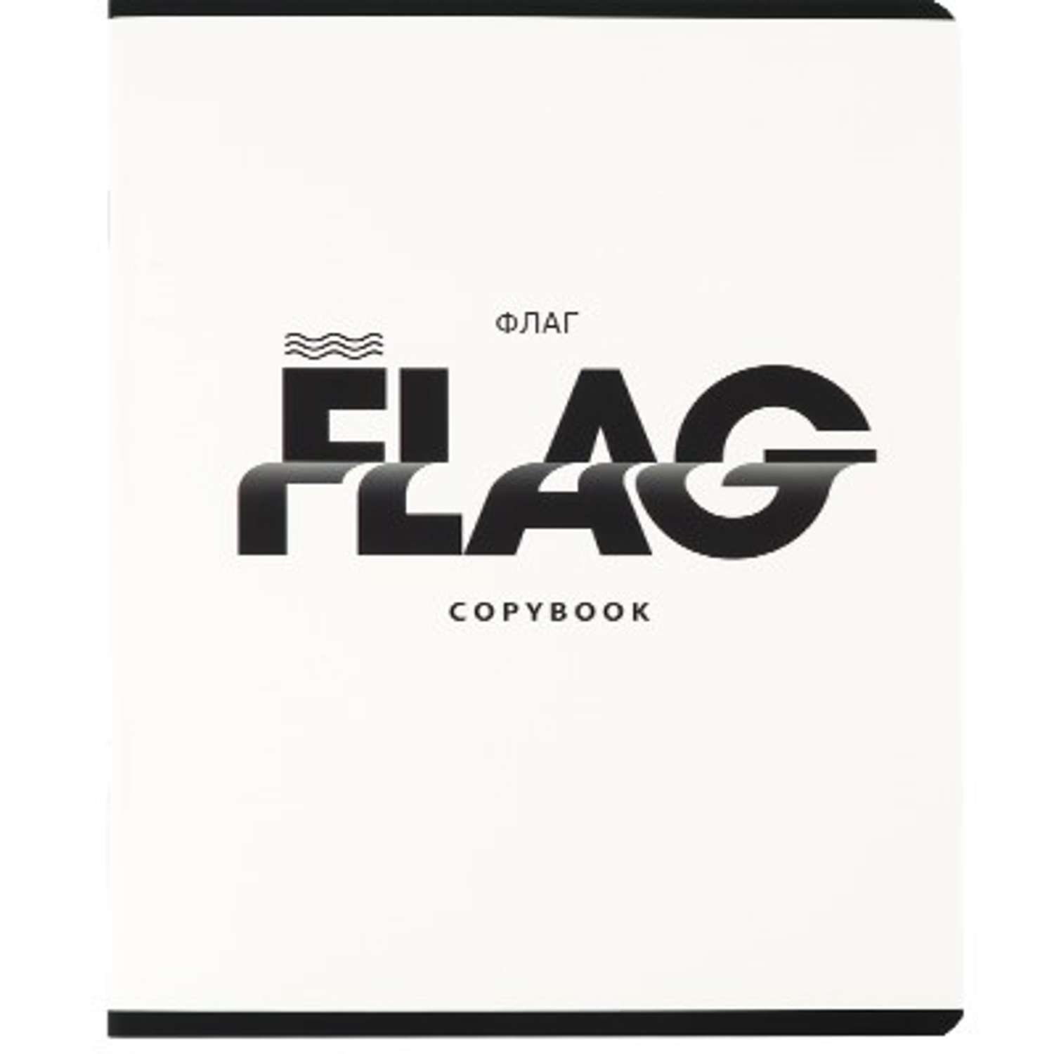 Тетрадь Profit 48 лист. 1 шт. - фото 1