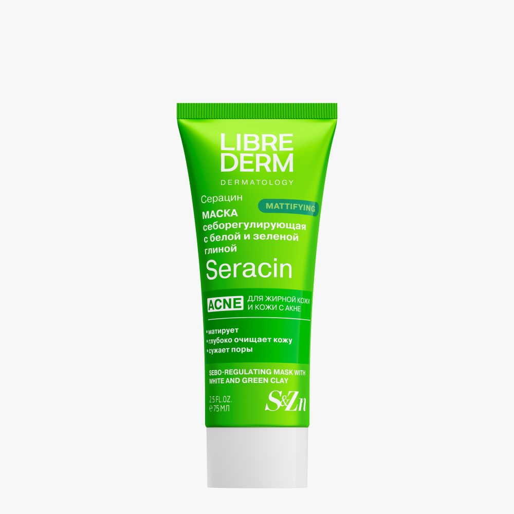 Маска Librederm Seracin 75 мл - фото 13