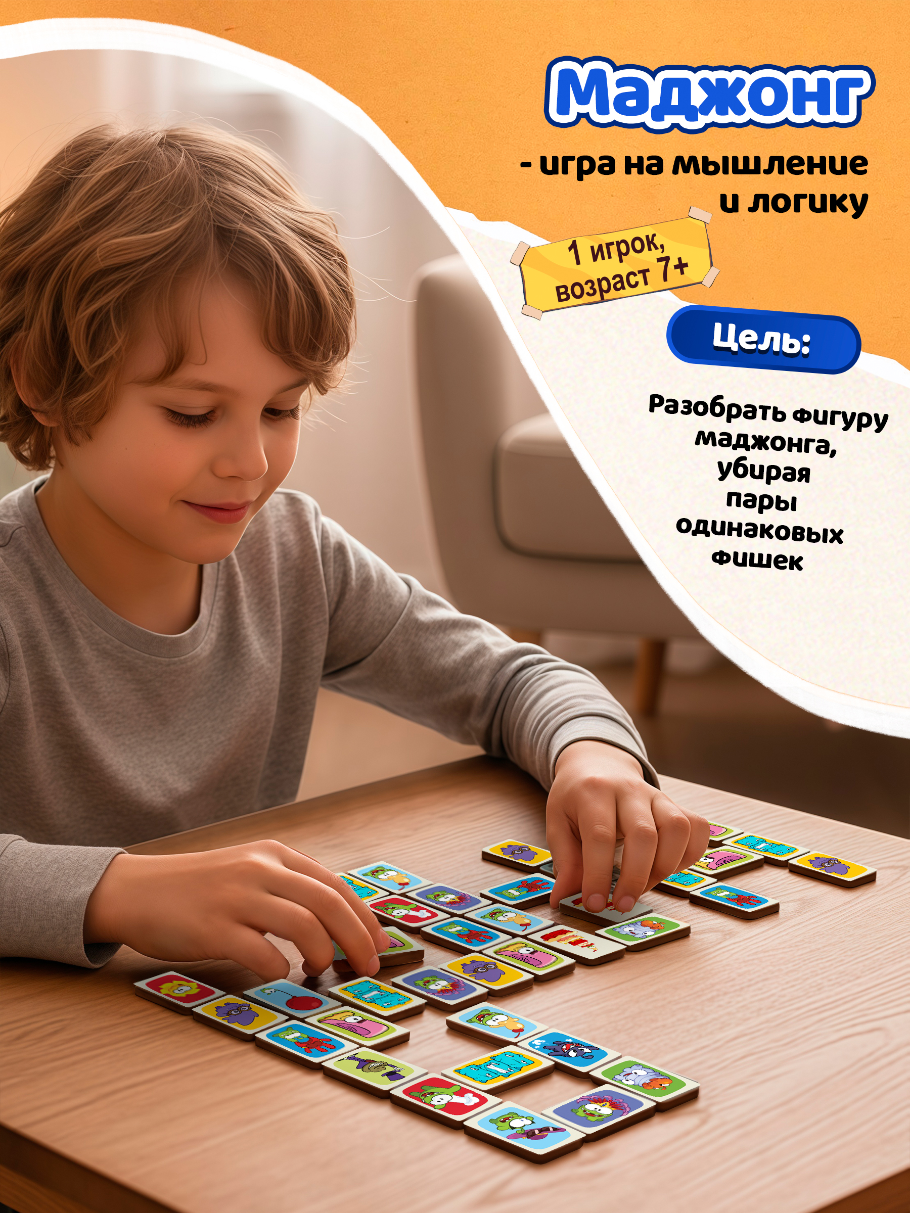 Настольная игра Premiere Publishing Мемори Ам Ням 12 в 1 - фото 4