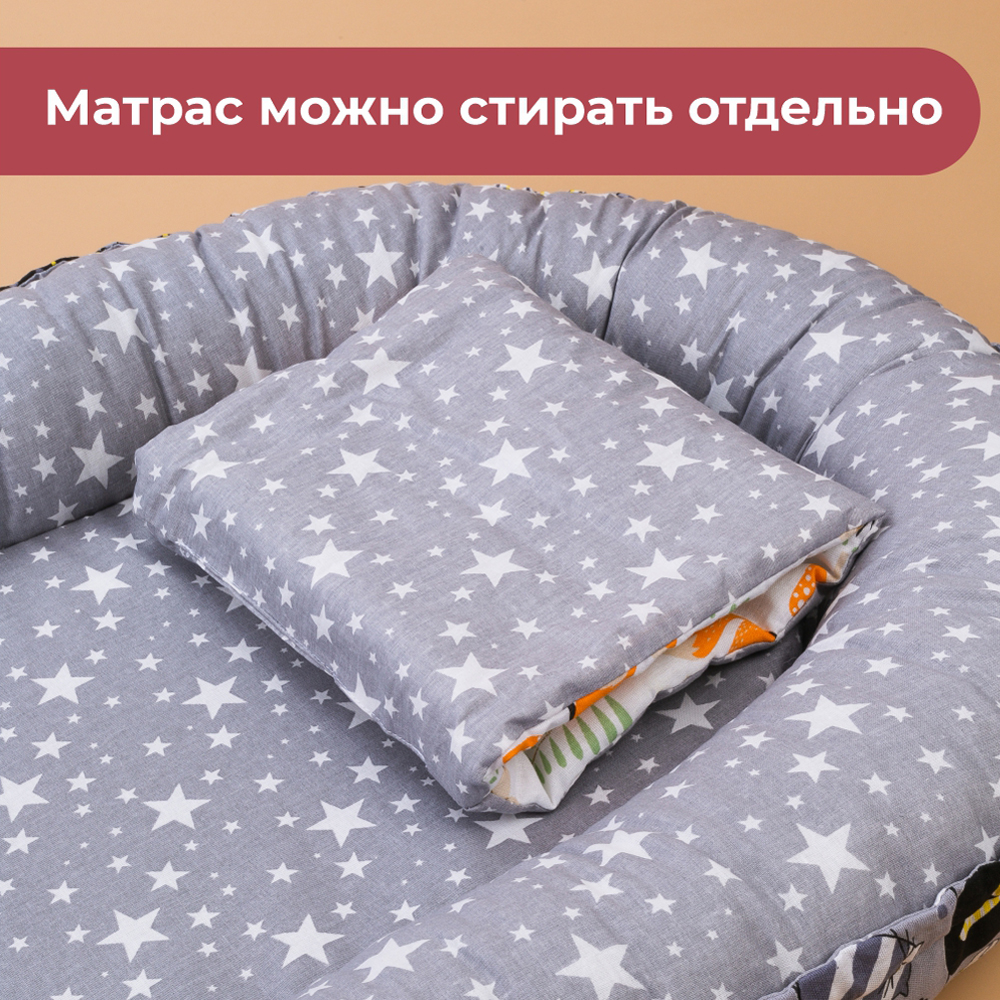 Матрас гнездышко Texxet Коконы со съемным матрасиком 30х60 T-Р02ХлЗвпКтыСер - фото 4