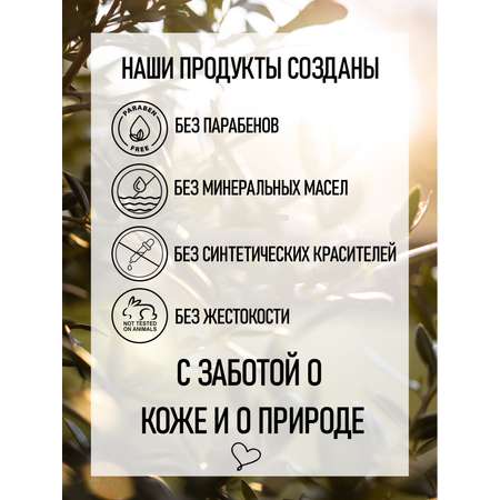Мыло Tesori dOriente 125 г