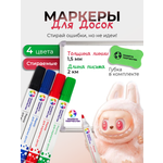 Маркеры Планета творчества 4 цв.