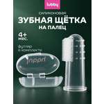 Зубная щетка на палец Lubby