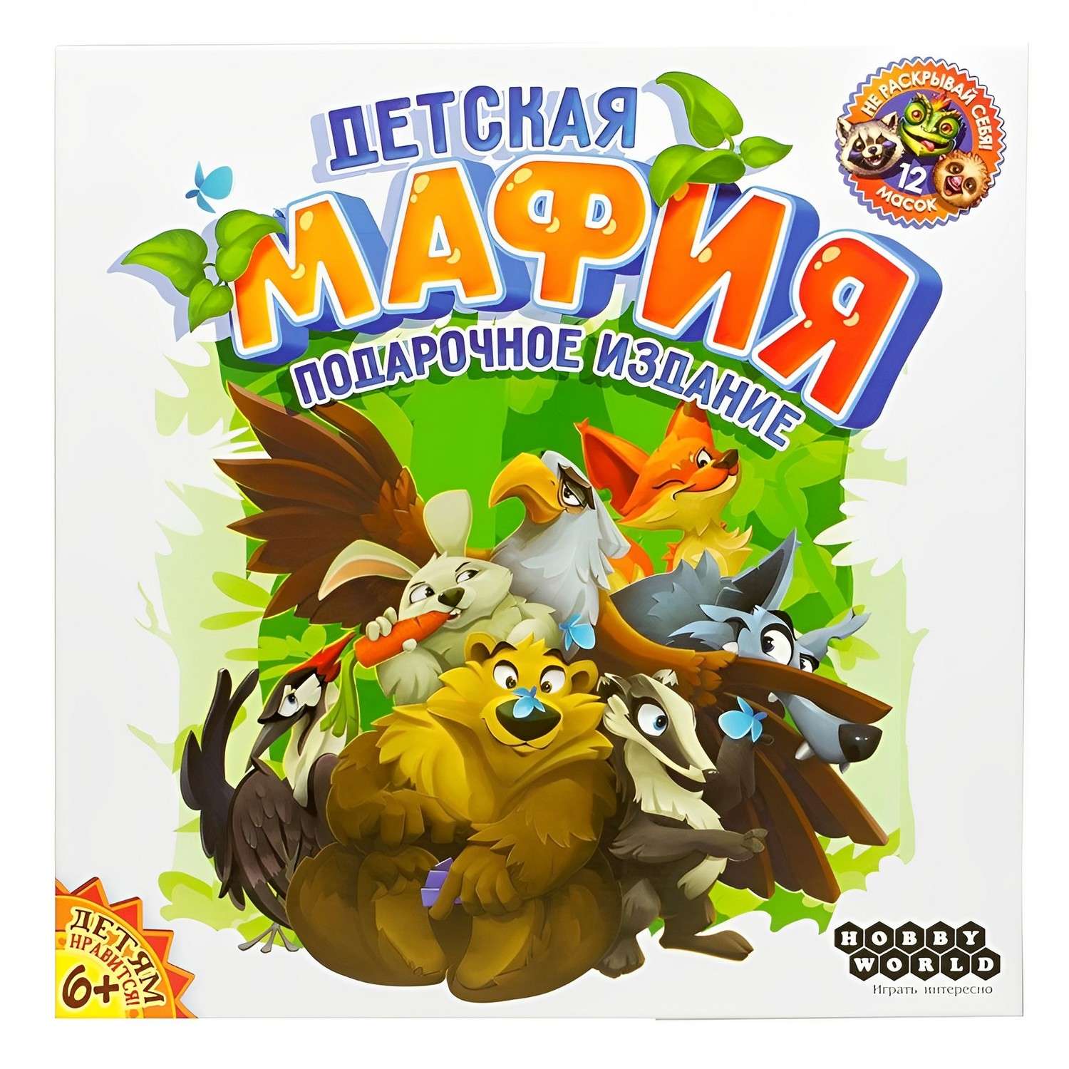 Настольная игра Hobby World Детская мафия - фото 1