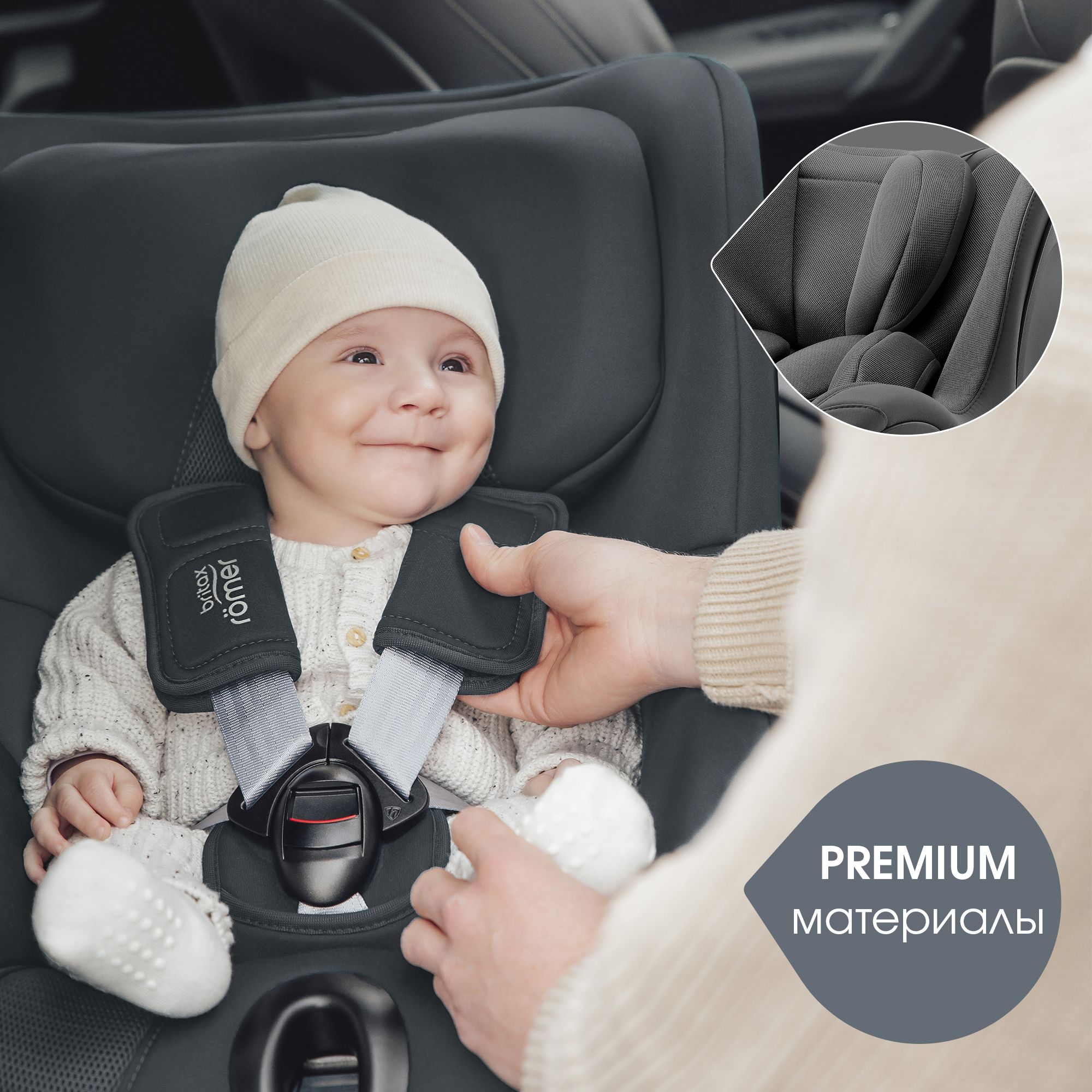 Автокресло Britax Roemer Dualfix PRO Isofix 0+/1 (0-18 кг) - фото 13