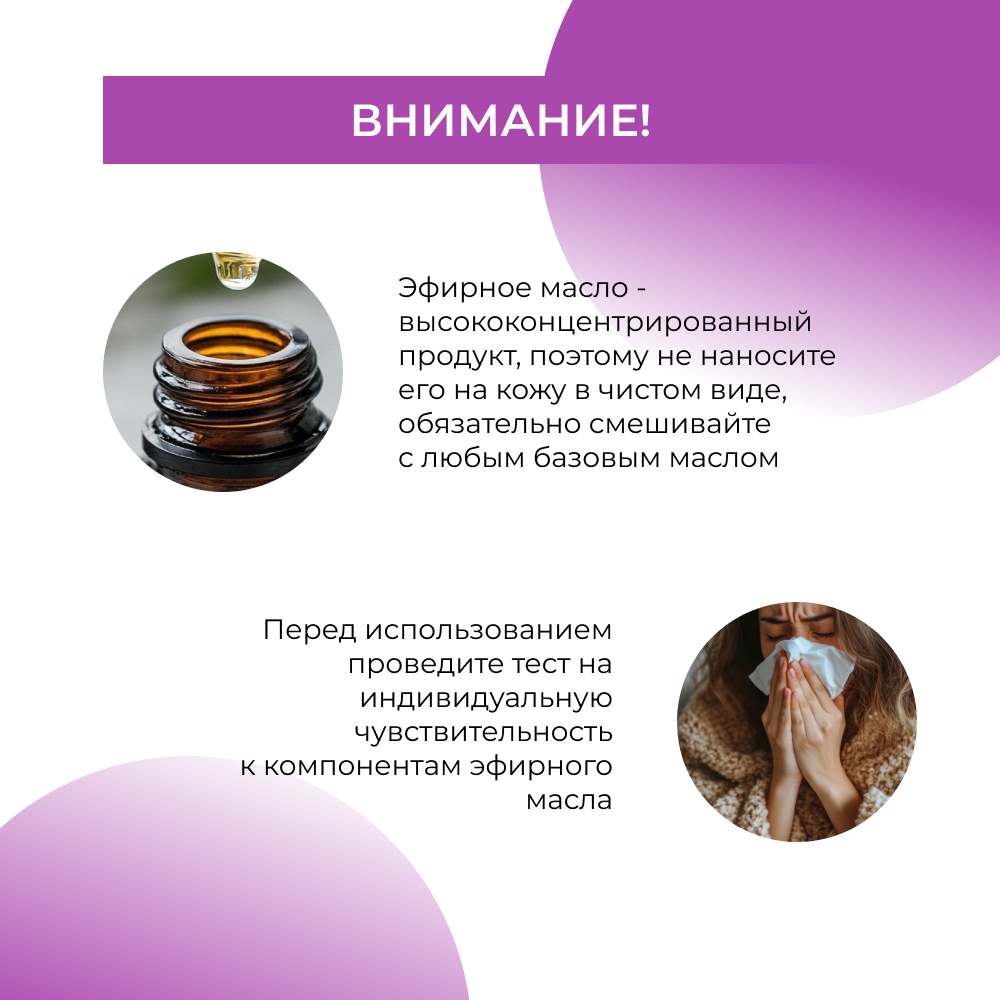 Масло Siberina 8 мл - фото 8