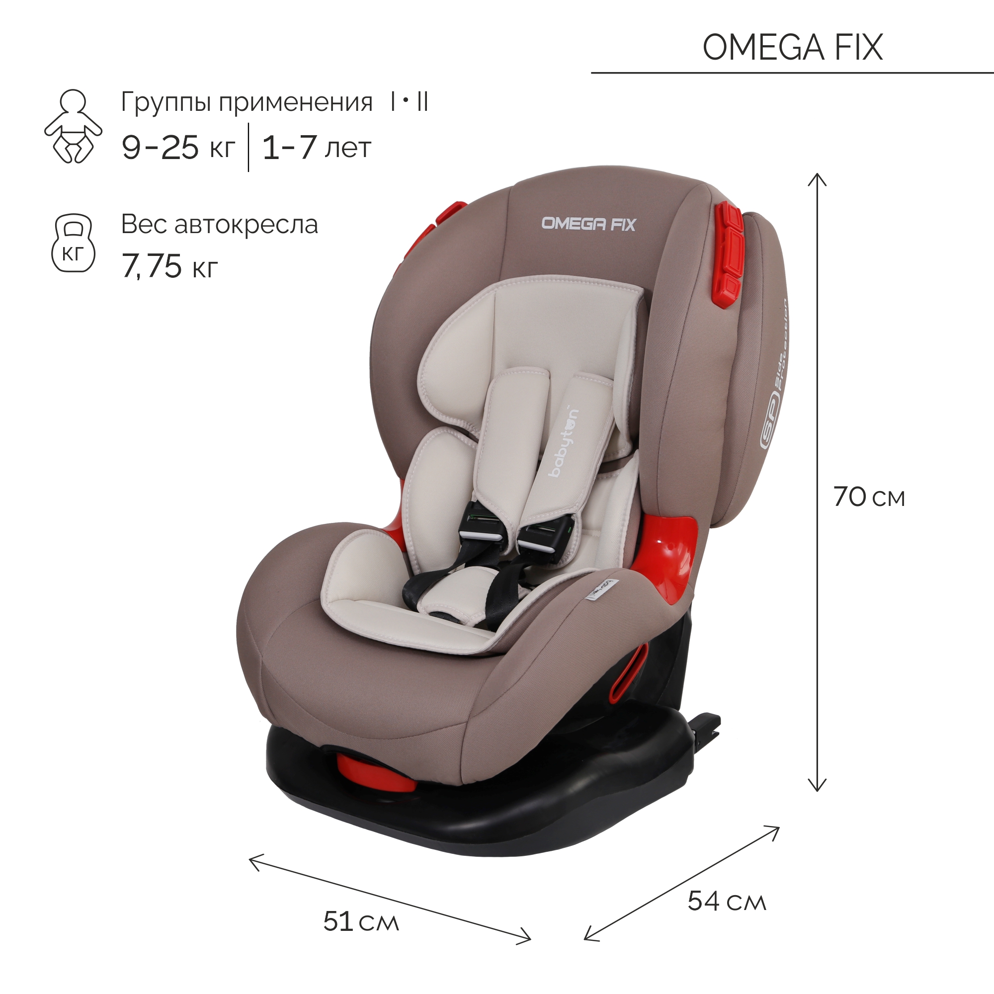 Автокресло Babyton Omega Fix Mokko Isofix 1/2 (9-25 кг) - фото 2