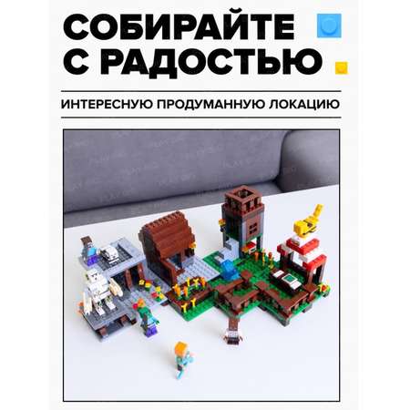 Конструктор BalaToys MyWorld Деревня блочный