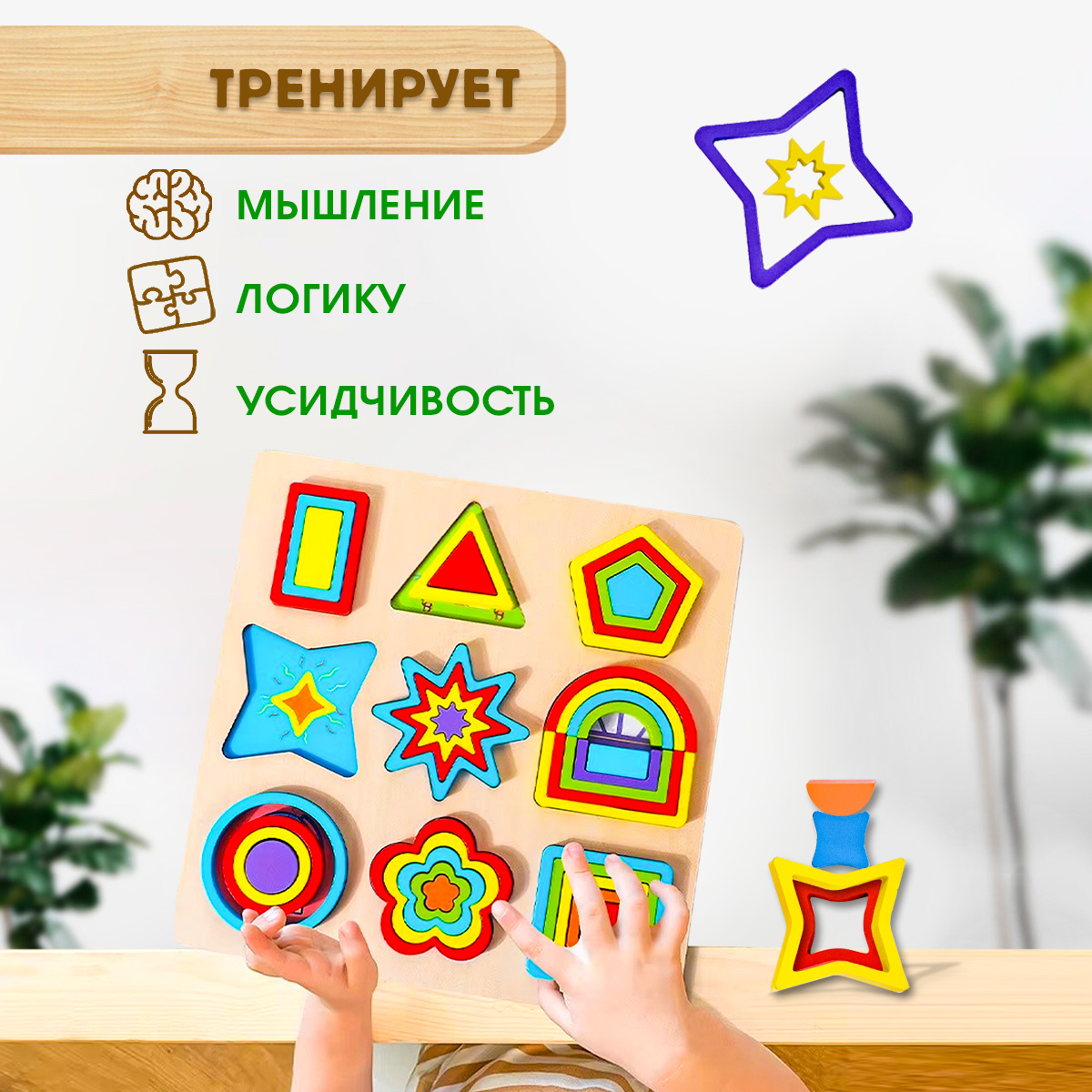 Игрушка BONNY CAT пазл - фото 2