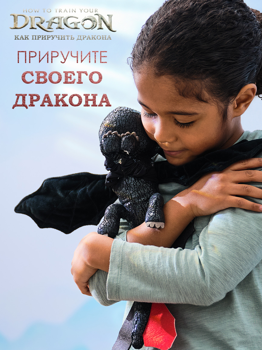Фигурка Dragons How to Train Your Dragon браслет Беззубик Ночная фурия - фото 10