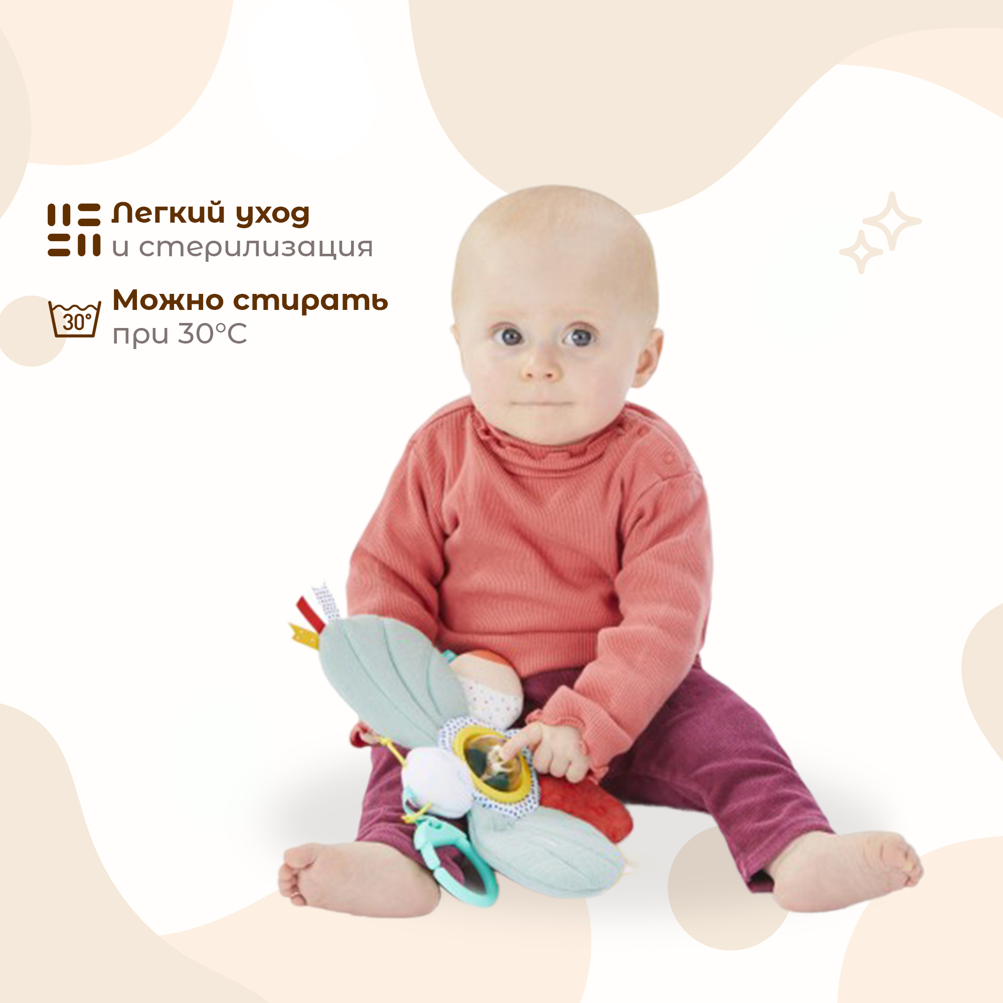 Игрушка Sophie la girafe Бабочка - фото 4