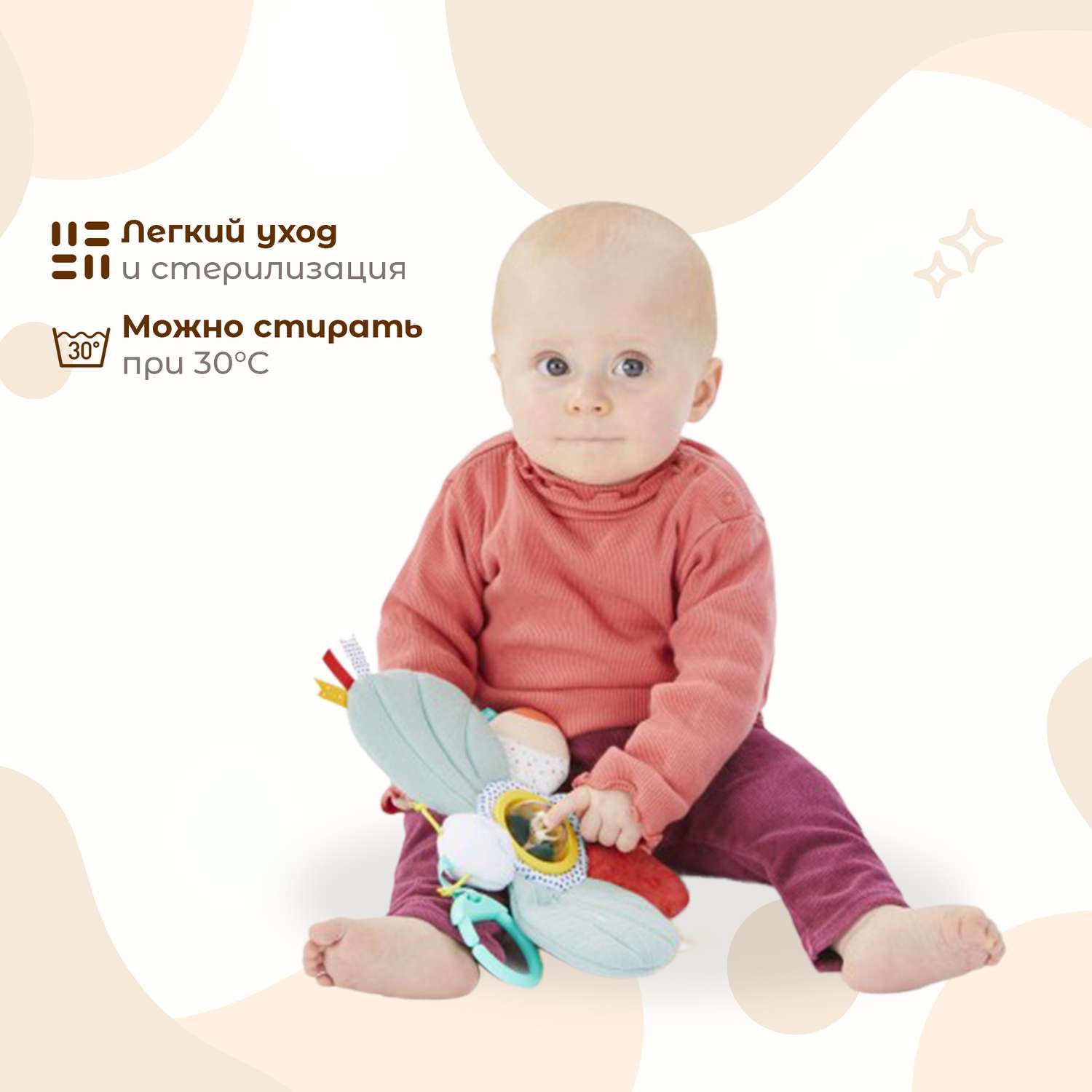 Игрушка Sophie la girafe Бабочка - фото 5
