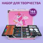 Набор для рисования Madliani Единорог 147 шт.