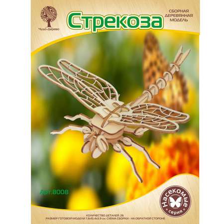 Конструктор Чудо-Дерево сборная игровая модель