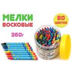 Восковые мелки Madliani 80 шт.