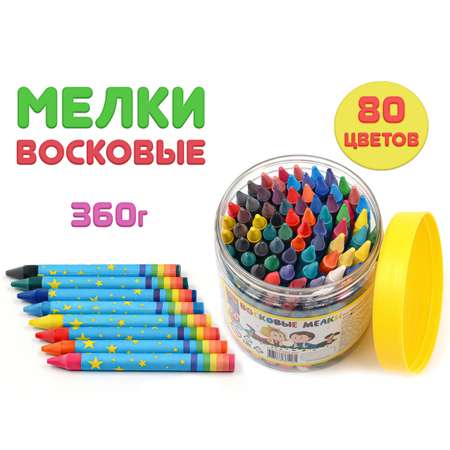 Восковые мелки Madliani 80 шт.
