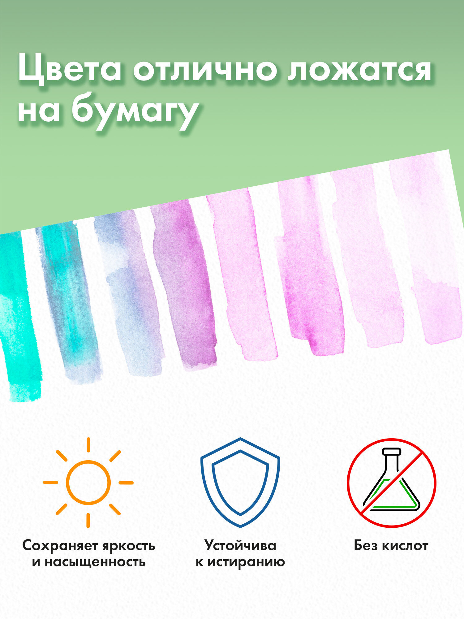 Художественная бумага Brauberg для акварели 10 лист. - фото 5