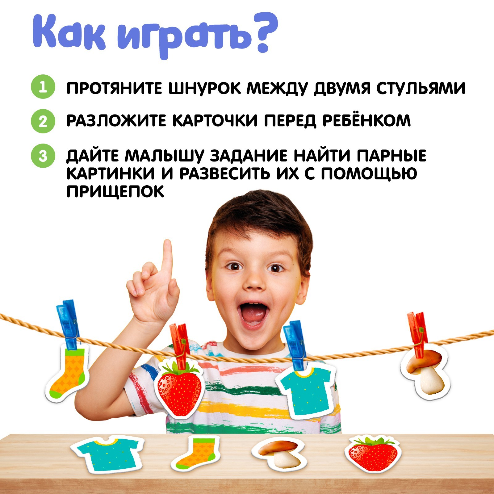 Игрушка IQ-ZABIAKA - фото 3