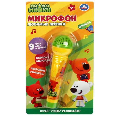 Игрушка УМка